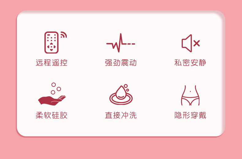 Wearable Vibrating Egg with Wireless Remote Control, Silicone and ABS, Quiet Design — detail image 2