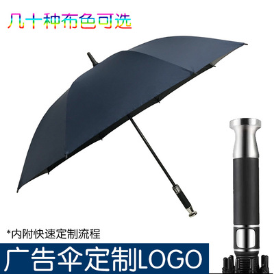 27 Full fiber Straight Umbrella logo Sunscreen Vinyl Advertising umbrella Business 8 Double automatic Straight