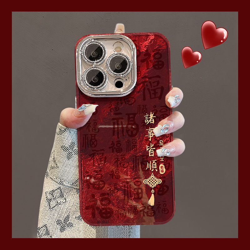 Everything Goes Smoothly. Suitable for Apple 16 New Year Festive Phone Case 15Pro Lens Film 14 Tin Foil Pattern 17 High-End Feel X Everything Goes Smoothly. Suitable for Apple 16 New Year Festive Phone Case 15Pro Lens Film 14 Tin Foil Pattern 17 High-End Feel X