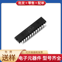 PIC16F882-I/SP SPDIP-28 IP101GRR SN74LV08APWR LR8N8-G ADRF50