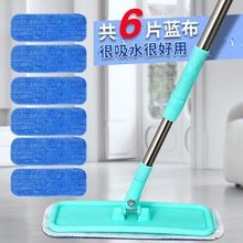 家用拖把一拖托净平板平拖清洁拖地小拖布多功能懒人万百