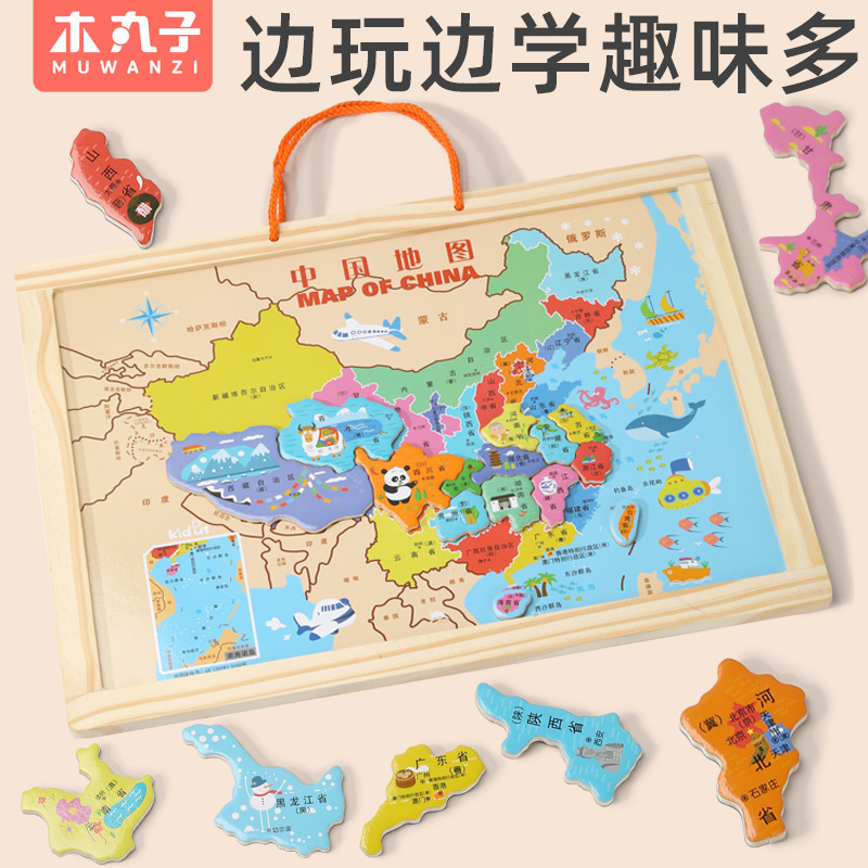 Madera grande magnética mapa de China creativo tablero de dibujo de dos caras diseño infantil puzzle mapa del mundo juguetes de madera