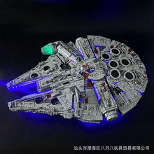 BYB��ľ���μ����ָ�75192��ǧ����������ľ�羳ң��LED�����ƹ�