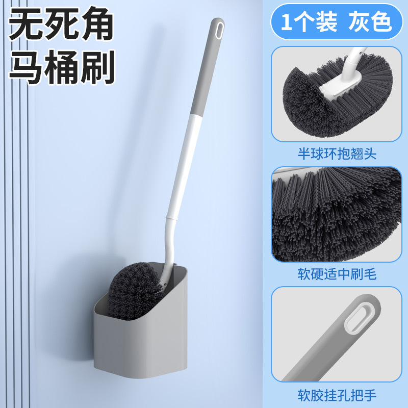 トイレ掃除用ブラシ、柔らかい毛、壁掛け式、長柄トイレ掃除用ブラシ、行き止まりのないトイレ掃除用ブラシ、プラスチック製、1個から|undefined