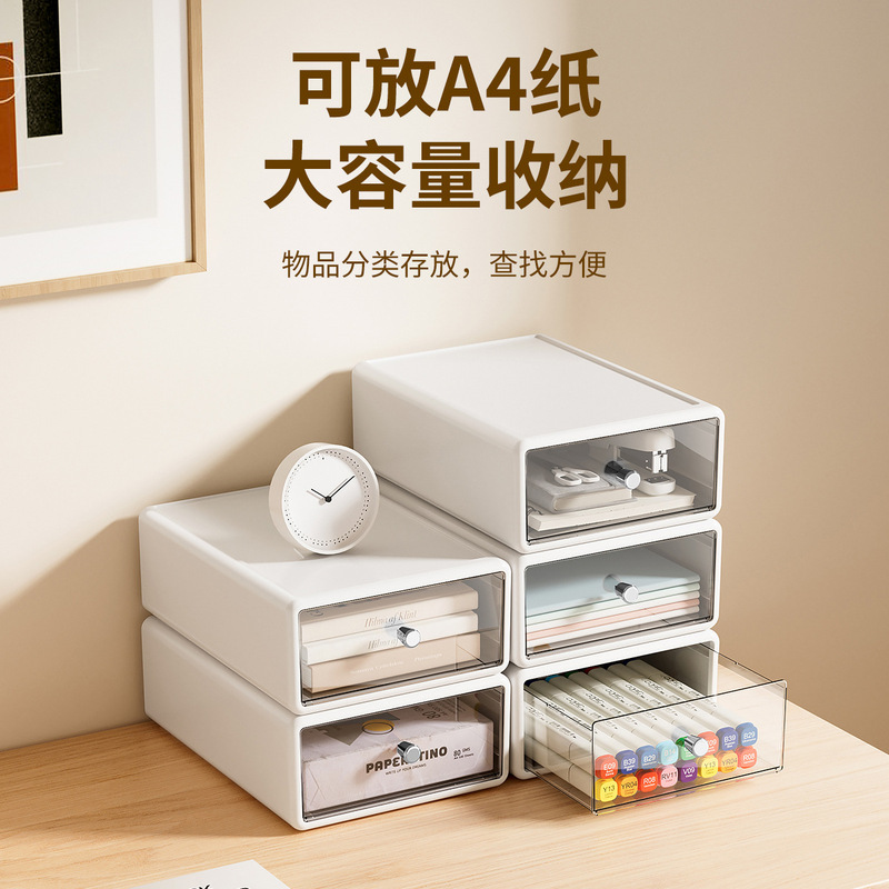 加厚透明抽屉桌面收纳盒多层简约可叠加大号办公a4文件整理置物柜|undefined