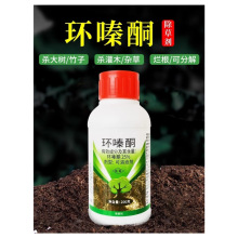 烂根死根专用除竹子杂树灌木25%环嗪酮 森林防火道杂草杂灌环嗪酮