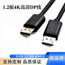 ��dp��������1.2��4K���往������ ��X�@ʾ�������B�Ӿ� dp�Ddp