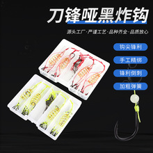 爆炸钩线组线精绑钩伊势尼鱼钩绑好垂钓用品批发钩形传统钓钩鲤鱼