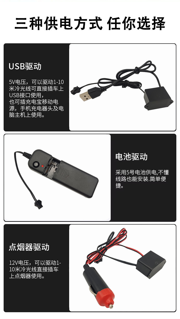 Car Ambient Light, Car Interior Led Light Strip, USB Atmosphere Cold Light, Car Accessories, Modification, No-Wiring Light Strip