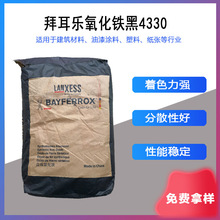 ����ʢ�ݶ��������F��4330 �o�C��ϴ��������F ���������Fԭ��