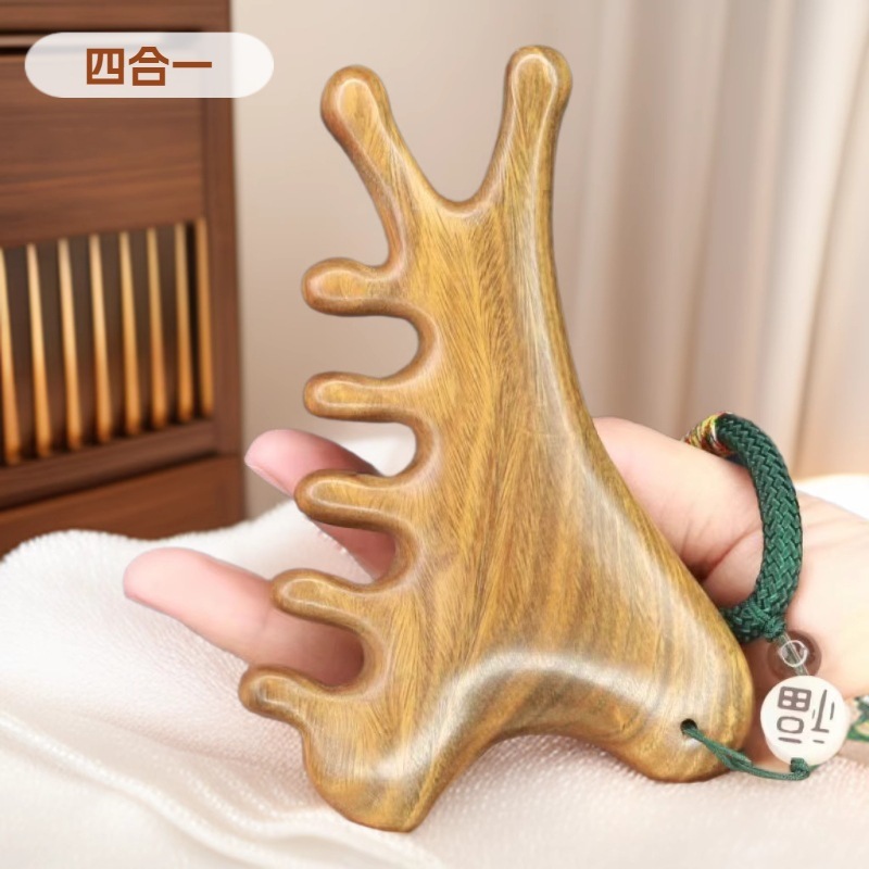 多功能四合一按摩梳头部脱发头疗刮痧疏通经络头皮脸部眼部檀木梳|undefined