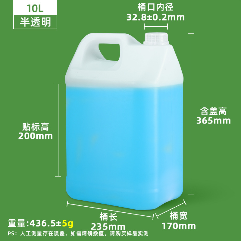 Barril de plástico cuadrado pequeño de 5L/Litros para envasado, barril de plástico para aceite, barril de plástico para fragancias, barril de plástico para productos químicos, barril de muestreo de 10L