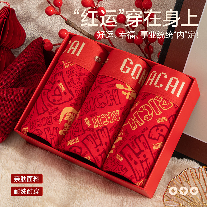 Año Nuevo pantalones interiores rojos de hombre algodón impresión de tendencia 10A antibacterianos cómodos y transpirables pantalones de transporte juvenil