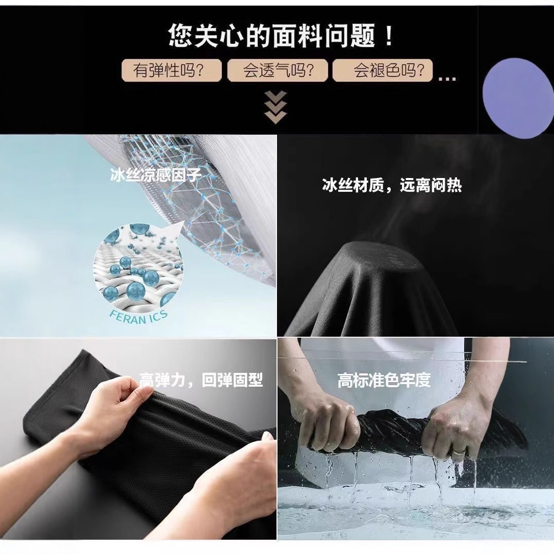 아이스 실크 빠른 건조 티셔츠 남성과 여성 반팔 여름 통기성 시원한 느낌의 메쉬 티셔츠 느슨한 피트니스 캐주얼 탑