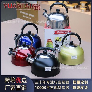 �羳3L���P�ˮ���Q�Ѳ�ɫ���Ή�whistling kettleƽ�׉��Q���