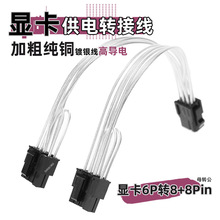 ��X�@��6pin�D8pin+8pin��y���@��6�ĸ�D�@���p8pĸ�D����չ��
