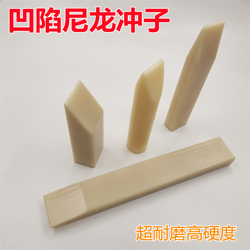 자동차 덴트 도구 나일론 펀칭 로드 덴트 덴트 에지 수리 패드 철 페인트-무료 판금