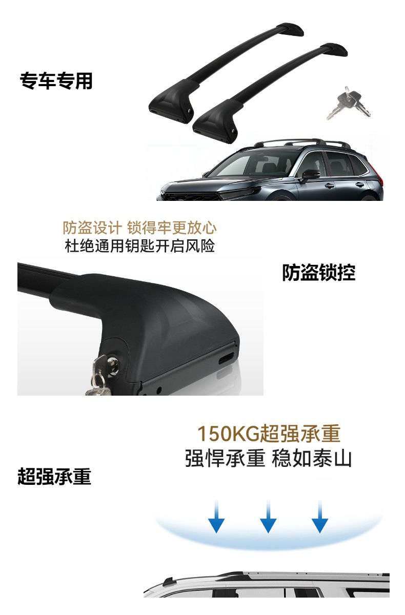 Car Roof Rack Crossbars Suitable for Crv23-25 Models, Specifically Designed for Luggage, No Drilling Required for Installation