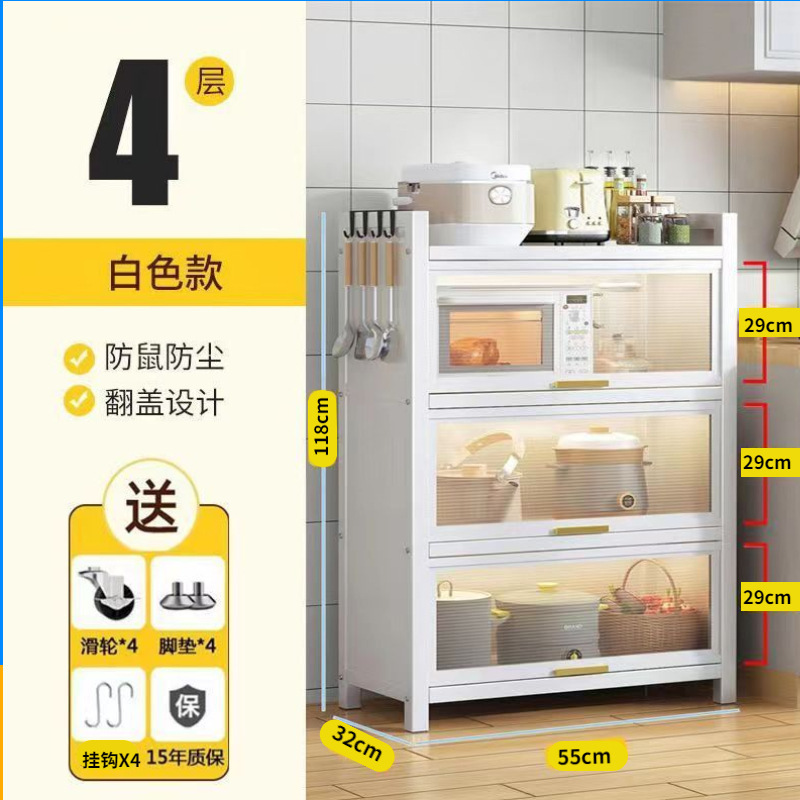 メーカー在庫あり キッチン収納ラック 厚型多層電子レンジ・オーブンラック 炊飯器収納 フロアスタンド型収納ラック|undefined