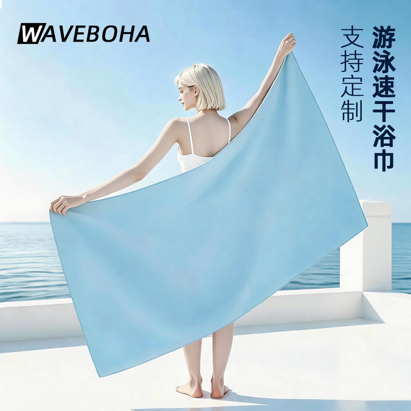 Decathlon-style quick-drying swimming towel, sports towel for women, gym towel, sweat-absorbing microfiber beach towel, customizable Decathlon-style quick-drying swimming towel, sports towel for women, gym towel, sweat-absorbing microfiber beach towel, customizable