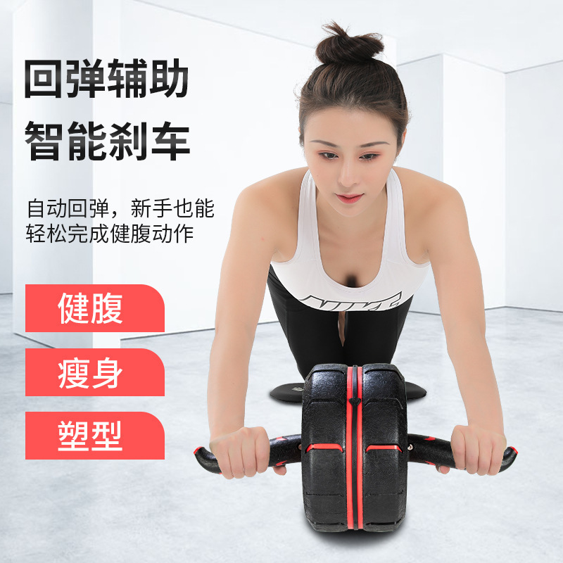 Rueda abdominal para el hogar de los hombres rodillo de rebote automático vientre equipo de fitness deportes perezoso hembra vientre Delgado rueda del músculo abdominal