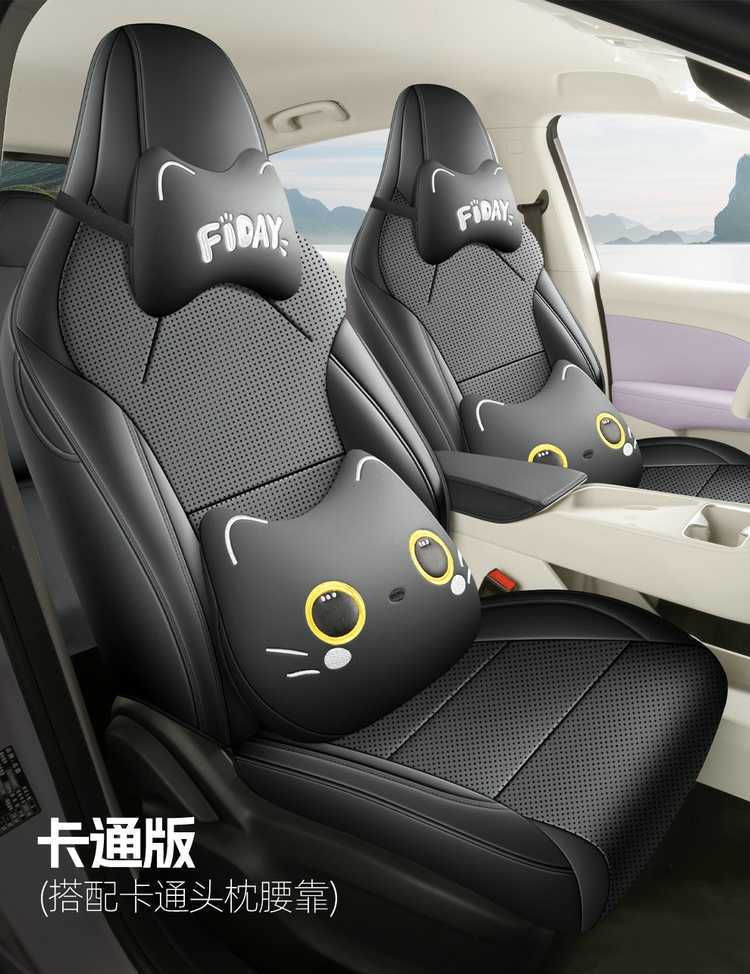 2026 model MG4 seat covers, full coverage, all-season use, MG4 seat cover accessories, interior modification car seat cushions