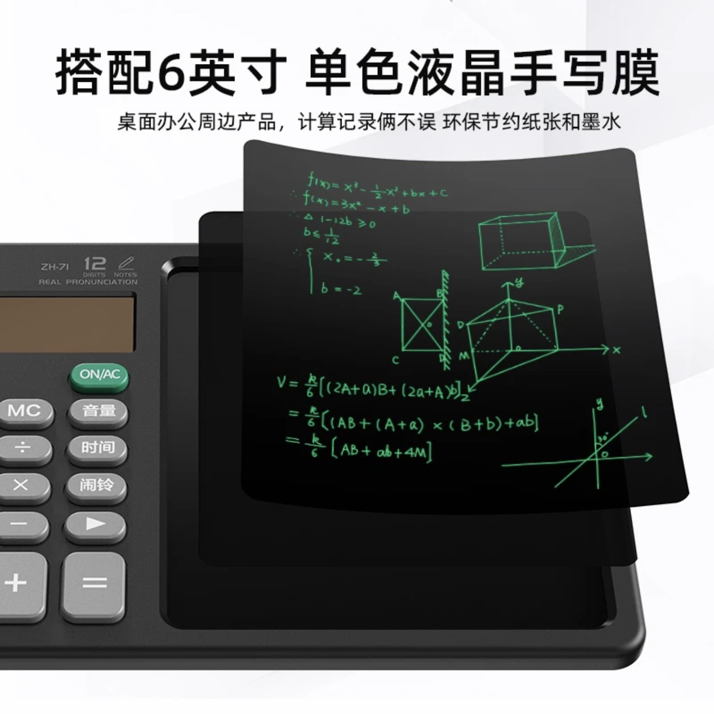 Cross-border desktop calculator handwriting board financial memo writing board arithmetic board office computer portable 4