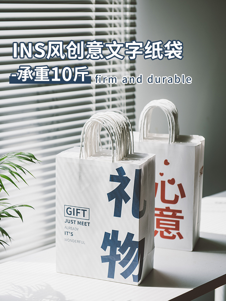 Bolsas de regalo, bolsas de mano, bolsas de regalo, bolsas de agradecimiento, bolsas de papel kraft, bolsas de regalo, bolsas de mano, bolsas de regalo