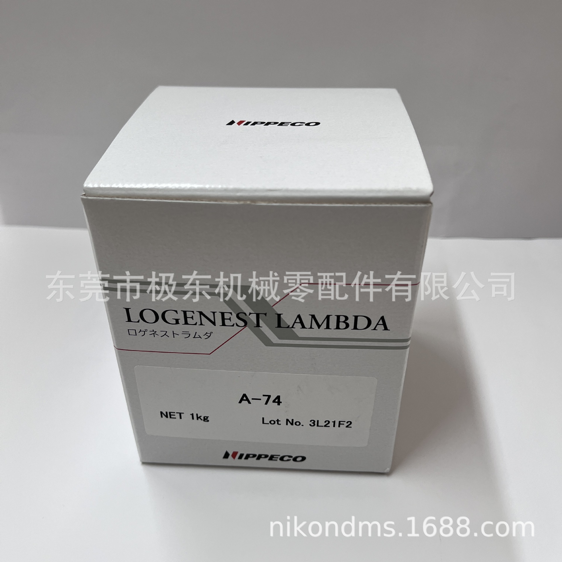 NPC LOGENEST LAMBDA A-74 润滑油