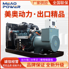 闘山発電ユニット50 150 250kw全自動ディーゼルオイル闘山発電ユニットメーカー供給