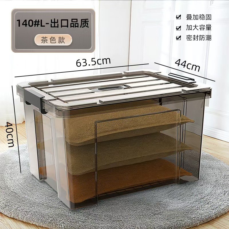 투명 블랙 모델 [63.5*44*40cm]