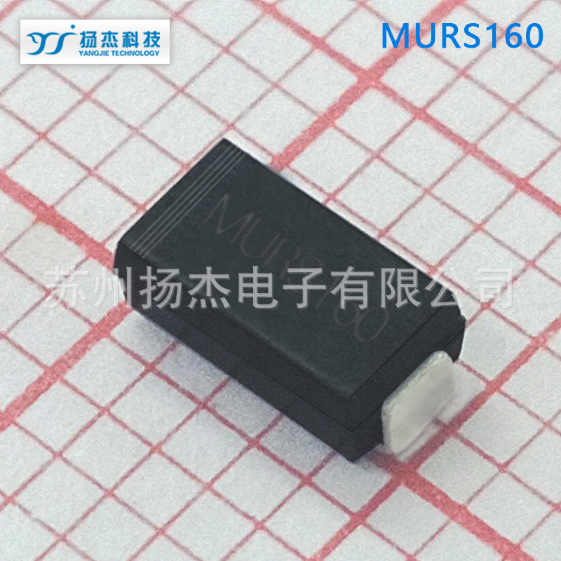 【扬杰二极管】YJ扬杰SUPER FAST RECTIFIER快恢复二极管MURS160