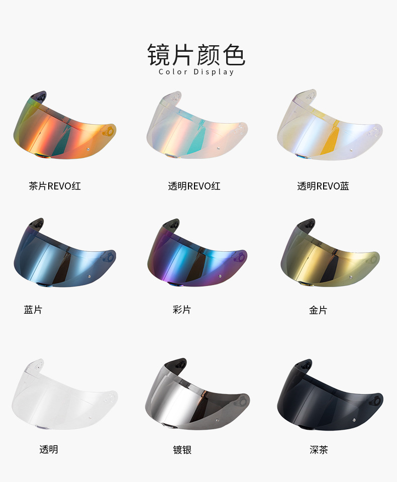 Suitable for Agv K1 K1S K3Sv K5 Helmet Lenses, Day and Night Use, Windproof and Sun Protection