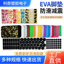 ���yeva�_�|�Ҿ߷����p���o��ɫEVA���޺ЙCе�I�P�A�����މ|Ƭ