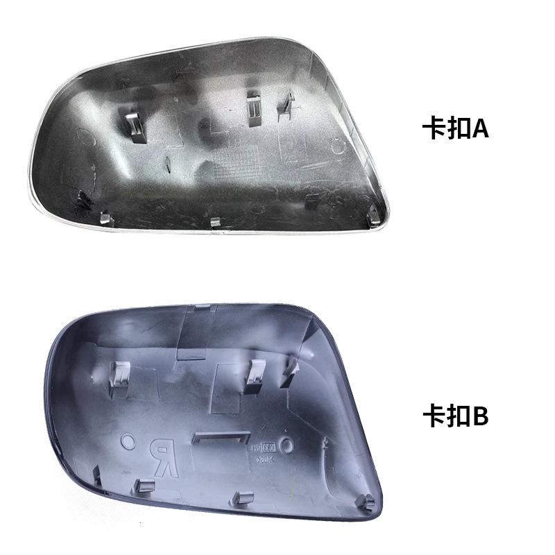 Suitable for 06-12 Toyota Auris Rearview Mirror Housing Without Lights, Replacement Exterior Decoration