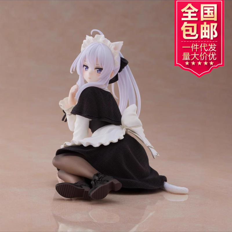 批发/代发魔女之旅女仆伊蕾娜猫耳坐姿 二次元美少女摆件手办模型|undefined
