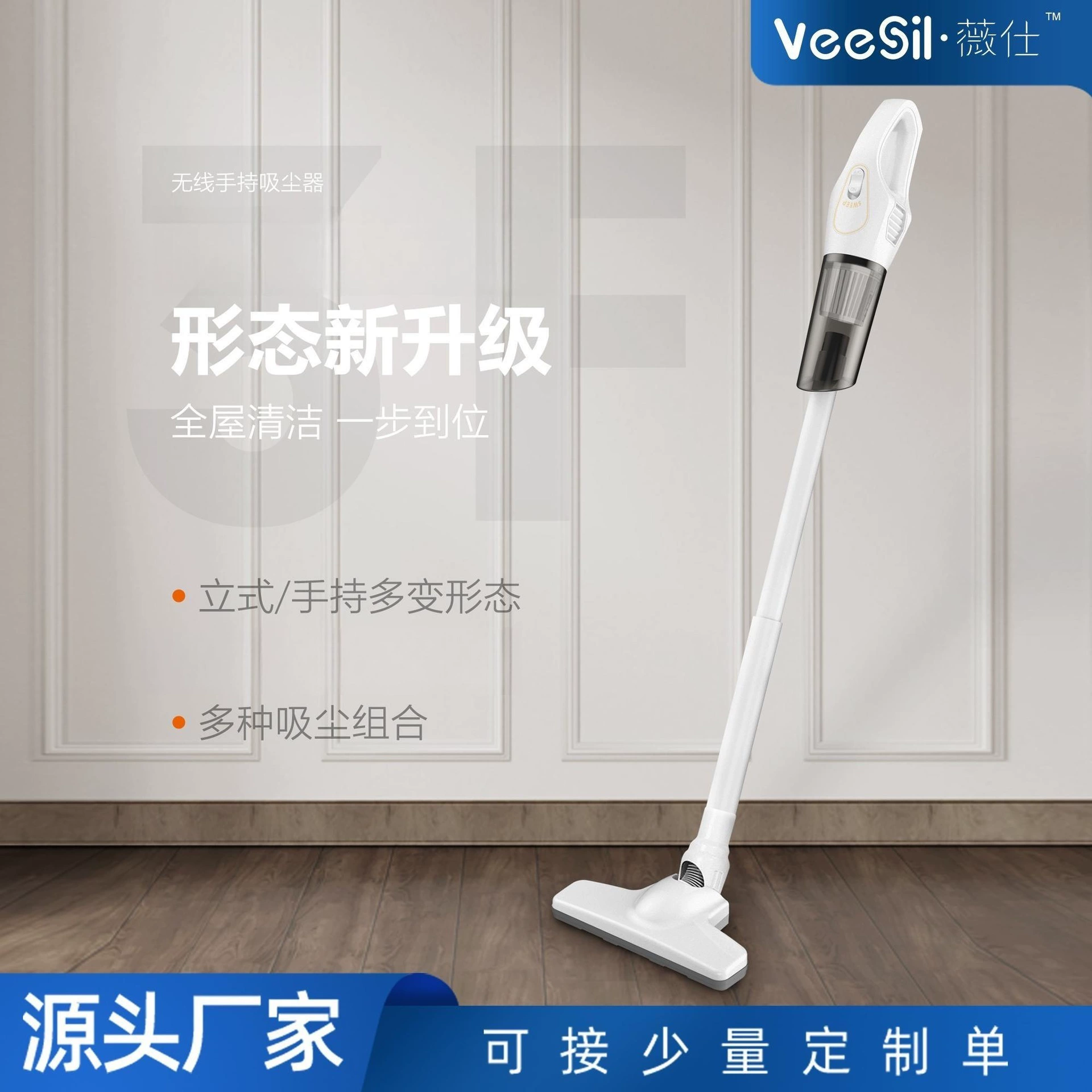 (Cross-border trading), handheld wireless vacuum cleaner, high power