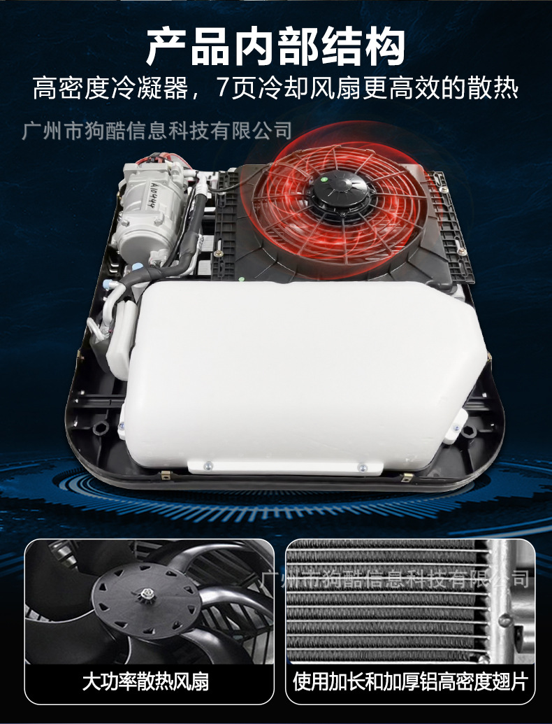 Factory Wholesale Light Truck and Heavy Truck Parking Electric Air Conditioner 24V Roof-Mounted Inverter Air Conditioner for Trucks, Sweepers, and Cars