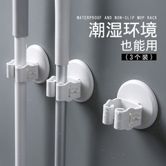 Mop hook bathroom wall-mounted clip broom hole-free strong adhesive seamless hook dropshipping supported