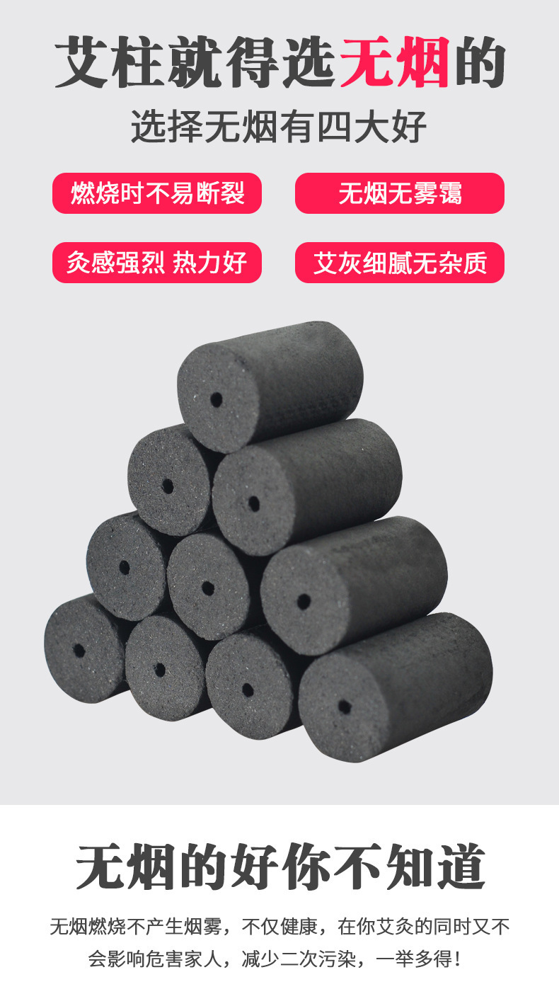Smokeless Moxa Rolls Carbonized Black Mugwort Sticks for Home Beauty Salon Moxibustion overview