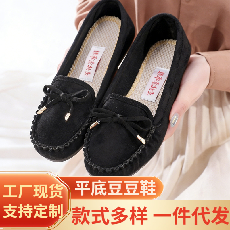 Polyurethane Sole Old Beijing Cloth Shoes Women's Bean Shoes All-match Flat Bow Suede Casual Mary Jane Shoes Women