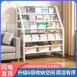 Children's Bookshelf Household Storage Rack Baby Toy Storage Rack Reading Area Bookshelf Floor Picture Book Rack Mobile Wheels