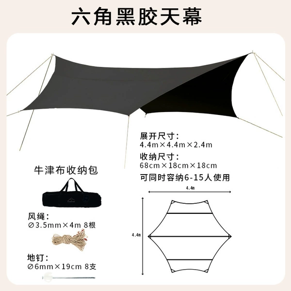 Vinyl canopy 4.4 meters (with wind rope + ground nails) without pole