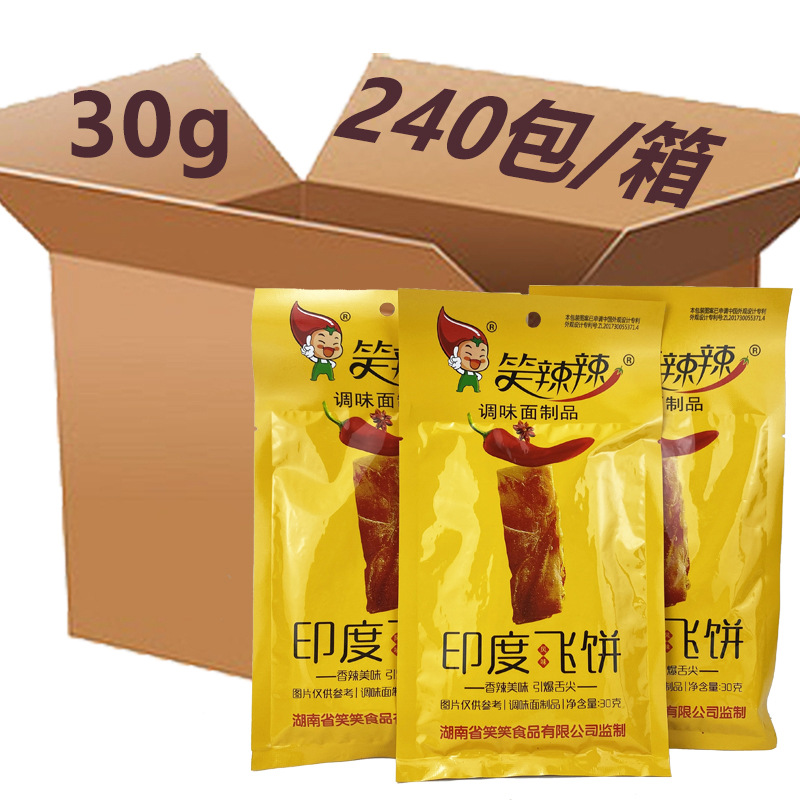 240 pacotes por caixa [30g de panquecas voadoras indianas]