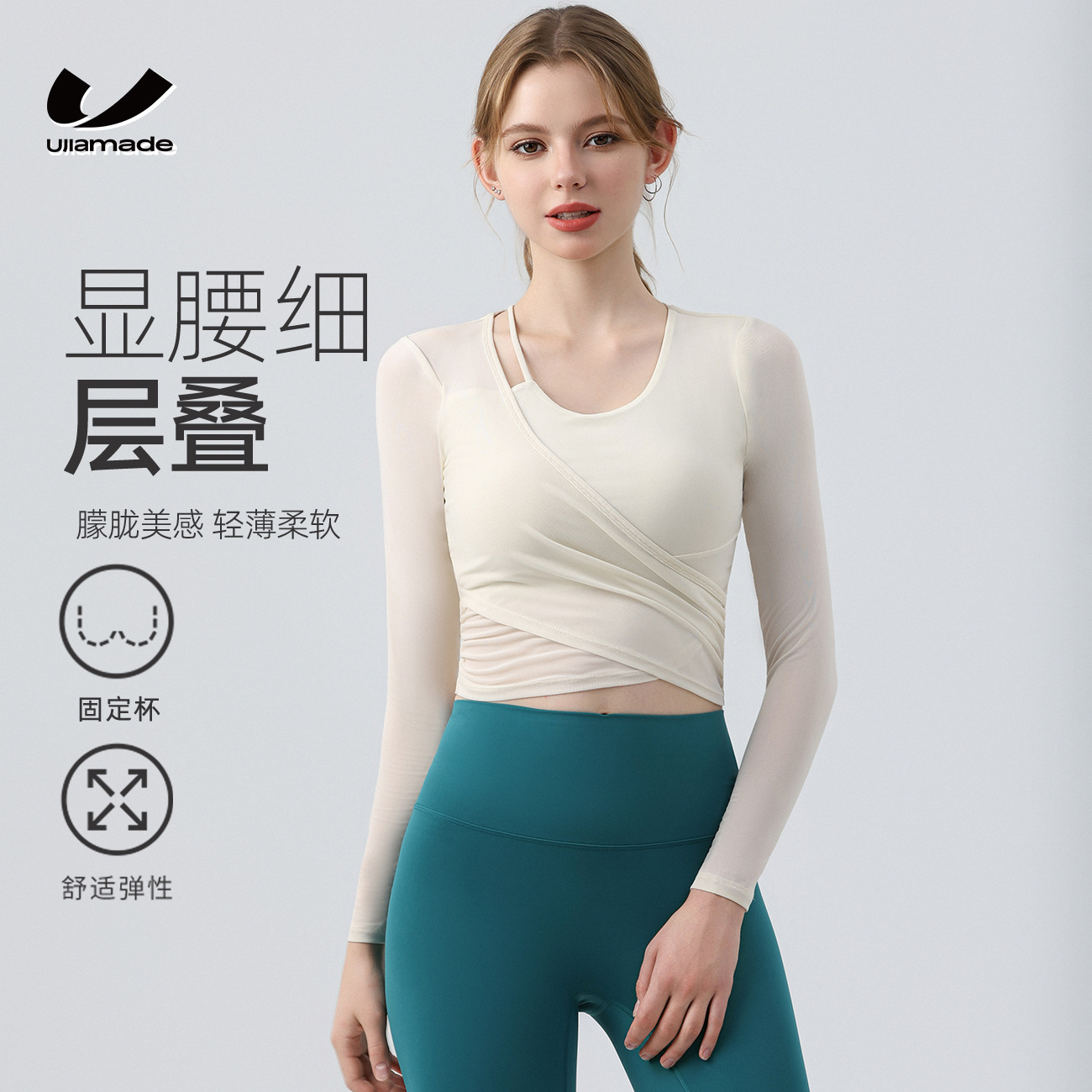 Long-Sleeved Yoga Clothes with Chest Pads for Women in Autumn and Winter, High-Looking Running Sports Tops, Pilates Fitness T-Shirts for Outer Wear