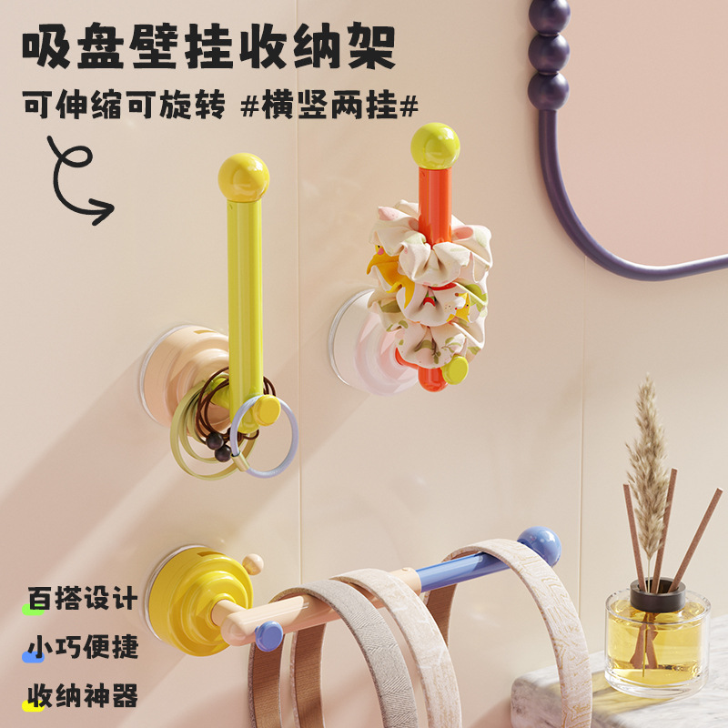 Dopamine Suction Cup L Telescopic Hook Punch-Free Headband Storage Kitchen Paper Holder Bathroom Hook