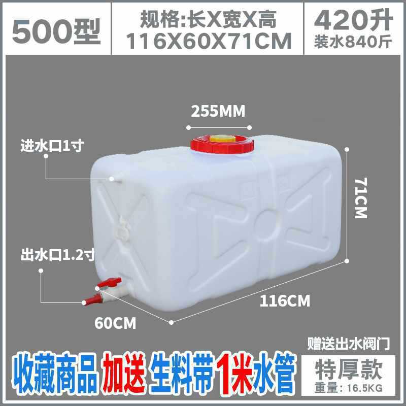 バケツプラスチック食品級貯水大サイズプラスチック貯水バケツ缶長方形蓋付きタンクバケツ家庭用大厚|undefined