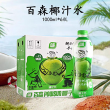P0WSUN��ɭҬ��ˮ100%�|�ρ�ҬԴ1L*6��ƿ�b����Ҭ�Ә����L��ˮ