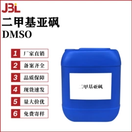 其他生物化工;乳化剂;工业植物提取