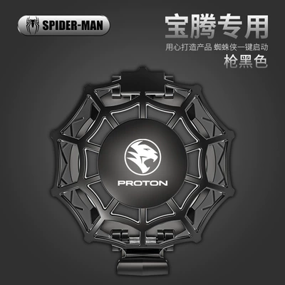 Other Automotive Interior Supplies Spider-Man ignition switch button - black-one-button-activation-protective-cover-pentium